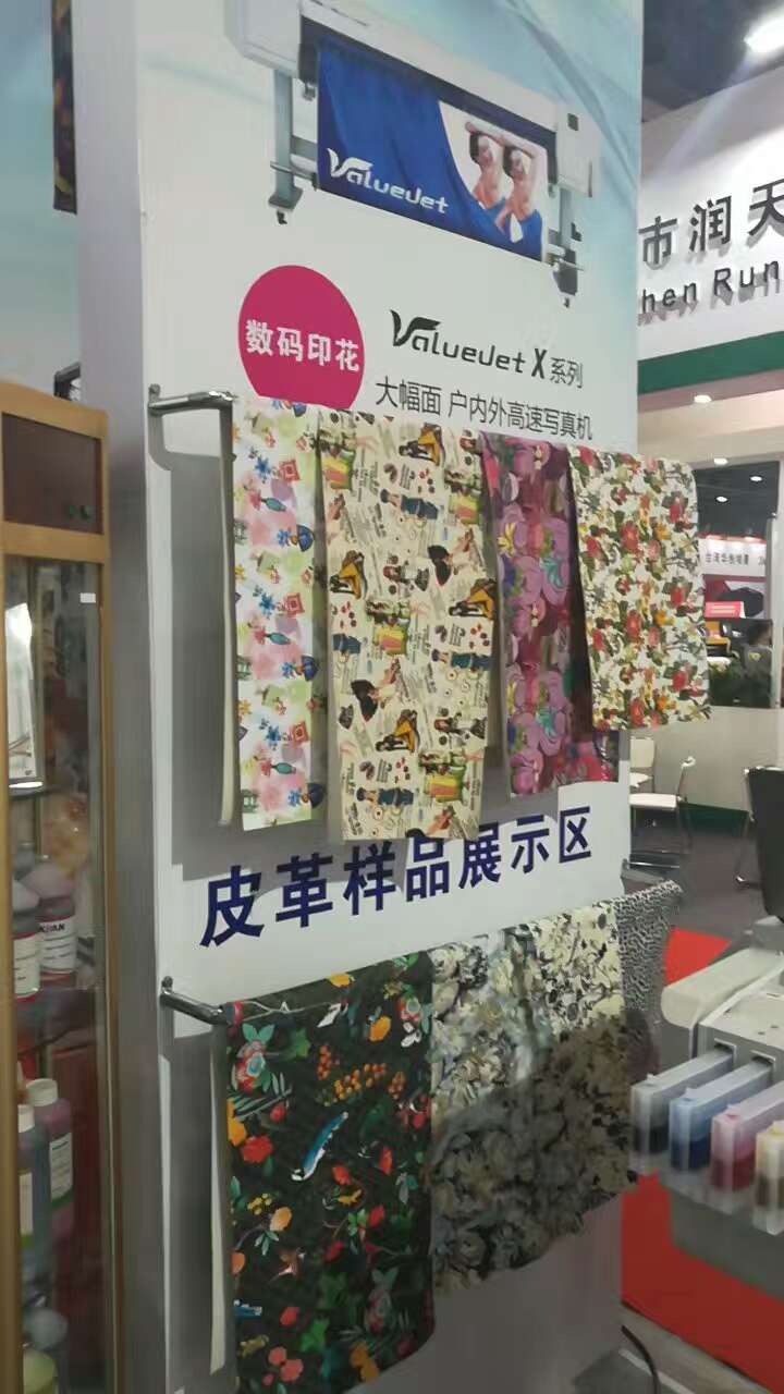 數碼印花