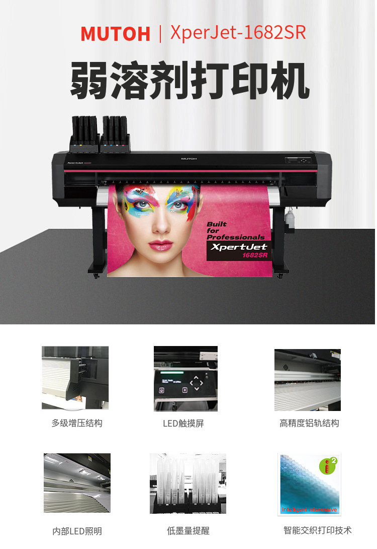 設備介紹